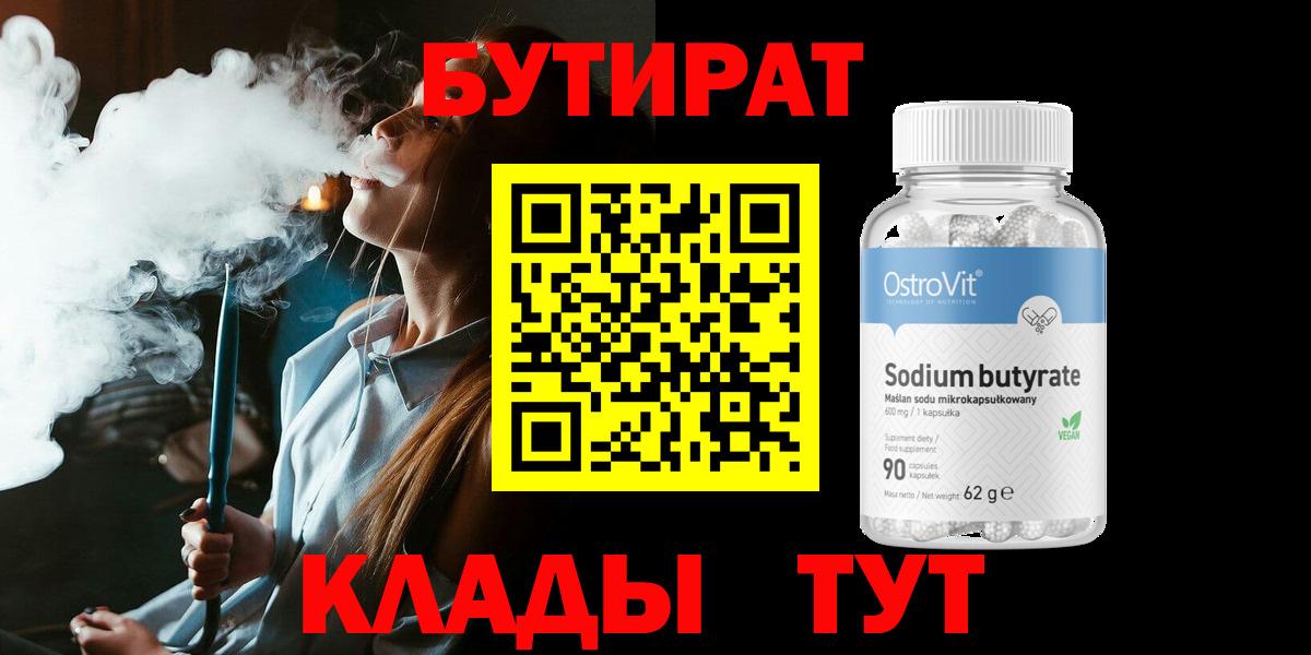 АМФЕТАМИН   Краснодар  Вход с VPN  Лсд 25  МЕФ кристаллы  ГАШ  ГАШ  КЕТАМИН 
