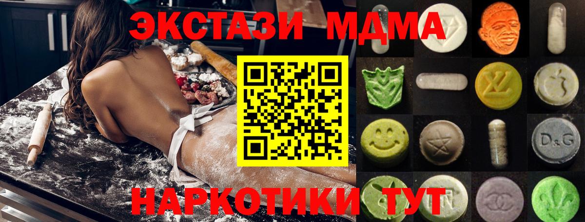 mega как зайти  Вход с VPN  Краснодар  Ecstasy Punisher  ЭКСТАЗИ louis Vuitton 