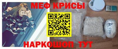 синтетический гашиш Кандалакша