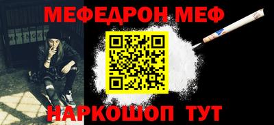 сатива Камышлов
