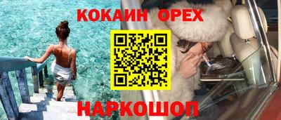 синтетический гашиш Кандалакша