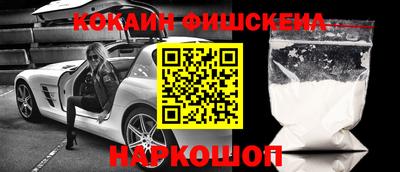 синтетический гашиш Кандалакша