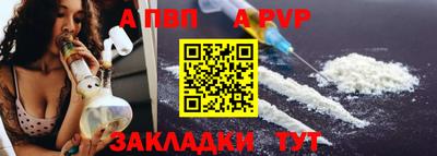 сатива Камышлов