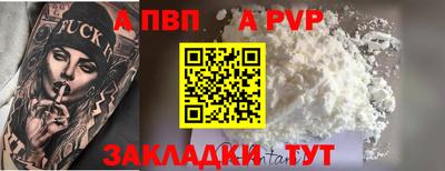 синтетический гашиш Кандалакша