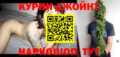 сатива Камышлов