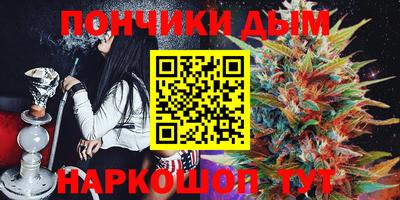 меф Канаш