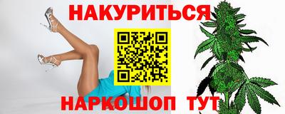 синтетический гашиш Кандалакша