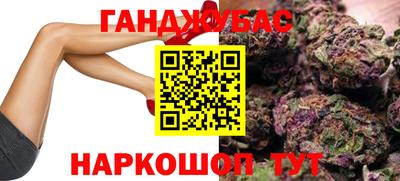 синтетический гашиш Кандалакша