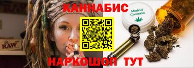 сатива Камышлов