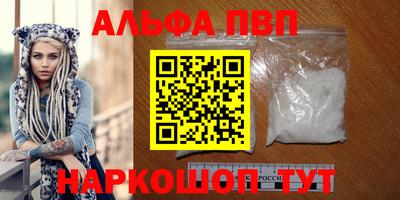 сатива Камышлов