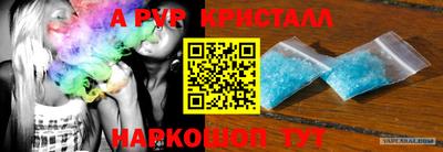меф Канаш