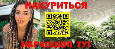 синтетический гашиш Кандалакша
