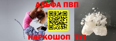 сатива Камышлов