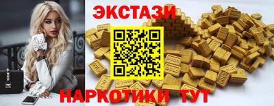 сатива Камышлов