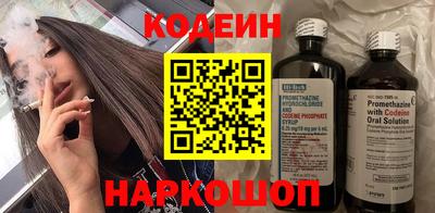 меф Канаш