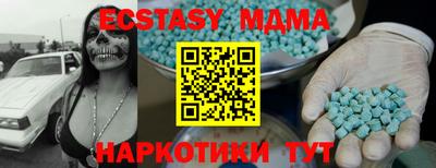 синтетический гашиш Кандалакша