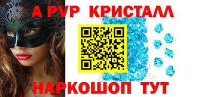 спиды Кинель