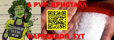 меф Канаш