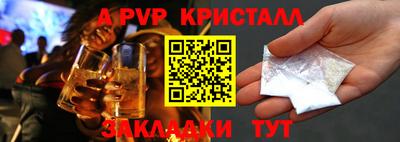 синтетический гашиш Кандалакша