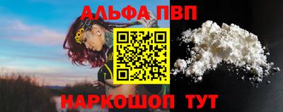 меф Канаш