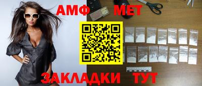 меф Канаш