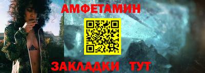меф Канаш