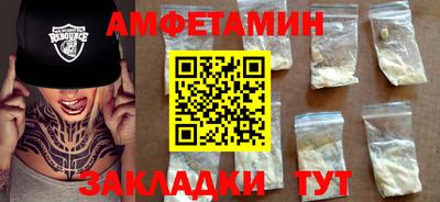 сатива Камышлов
