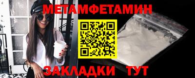 сатива Камышлов