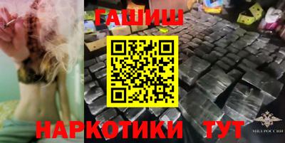 меф Канаш