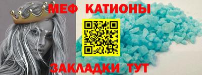 сатива Камышлов