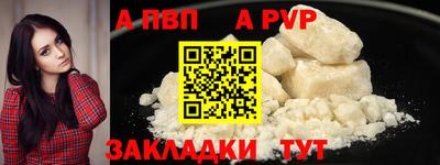 меф Канаш