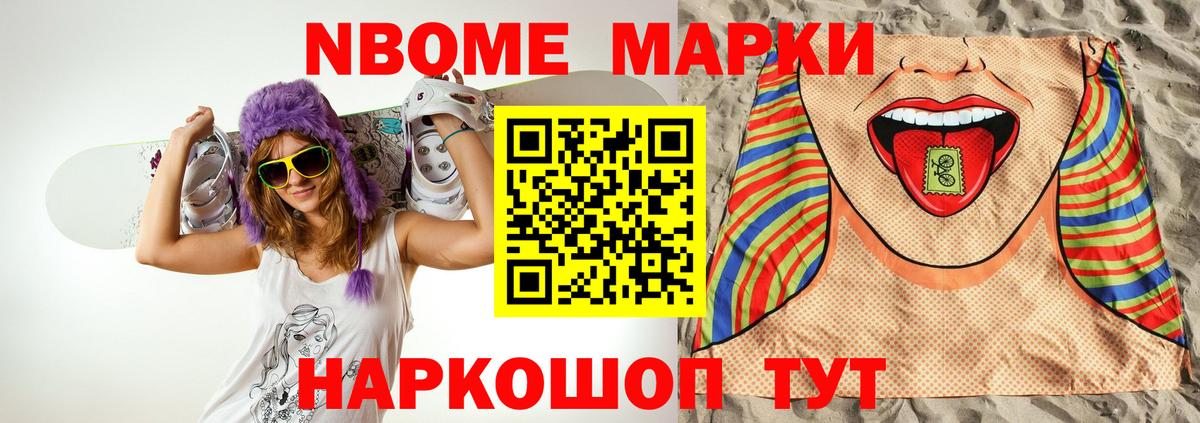 Лсд 25 экстази кислота Краснодар