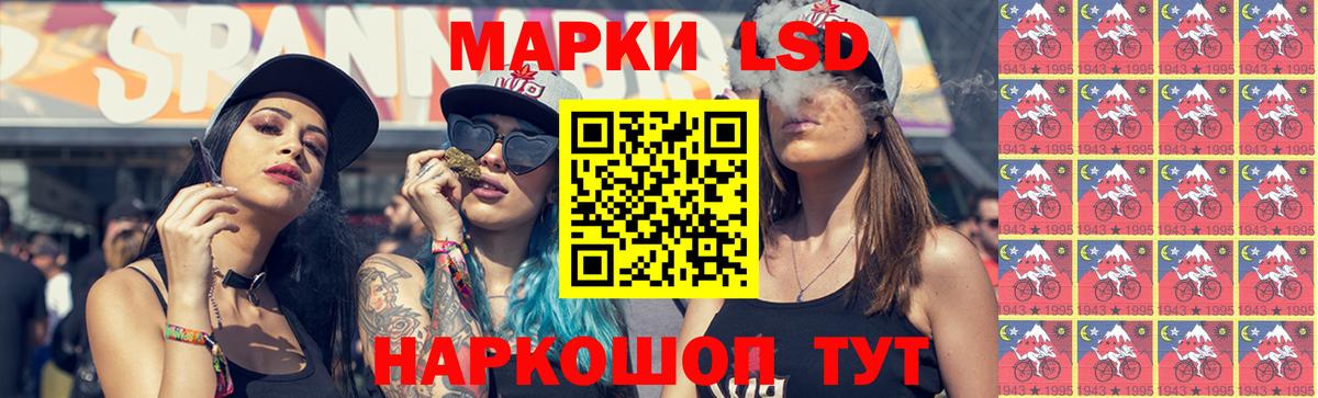 Лсд 25 экстази кислота  ЛСД экстази ecstasy  Краснодар  kraken ONION  Вход с VPN 