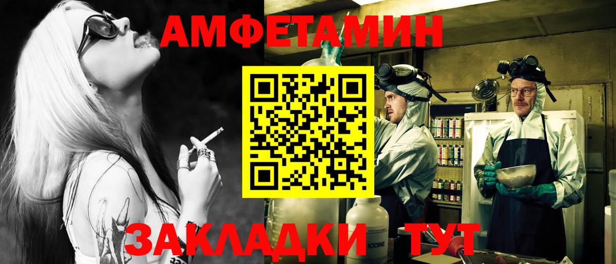МЕТАМФЕТАМИН Methamphetamine  Вход с VPN  МЕТАМФЕТАМИН Methamphetamine  Краснодар 