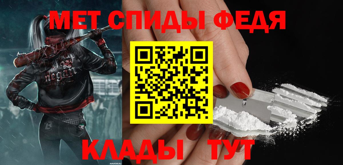 Первитин винт Краснодар