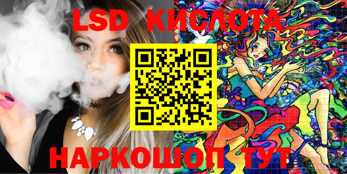 Марки 25I-NBOMe 1500мкг  Вход с VPN  Марки 25I-NBOMe 1500мкг  Марки 25I-NBOMe  Краснодар 