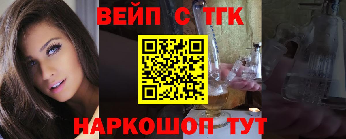 ТГК Wax Краснодар
