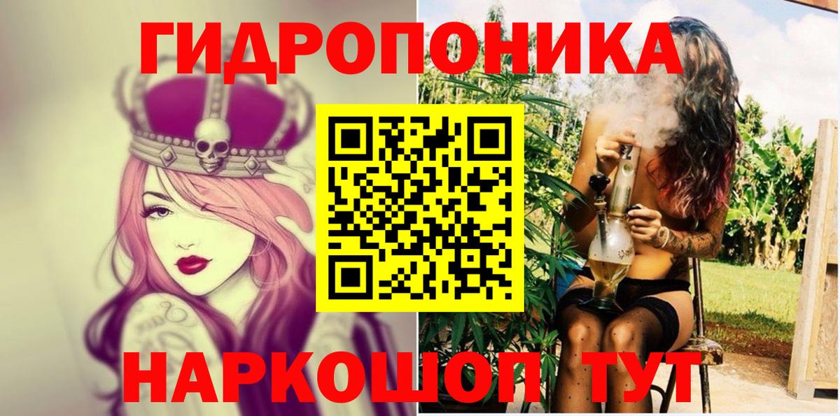 МАРИХУАНА сатива  Вход с VPN  Бошки Шишки индика  Краснодар  Марихуана ГИДРОПОН  Конопля THC 21% 
